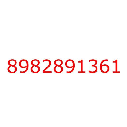 8982891361 Трубка направляющая щупа уровня масла ДВС 4HK1 ISUZU NPR75 (E5), 8982891361