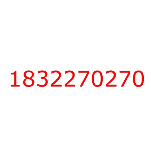 1832270270 Датчик АБС/ABS задний левый ISUZU CYZ51/EXZ51, 1832270270