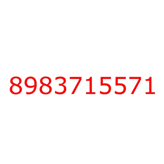 8983715571 Патрубок радиатора верхний (впускной) NQR90/NPR75 (E5), 8983715571