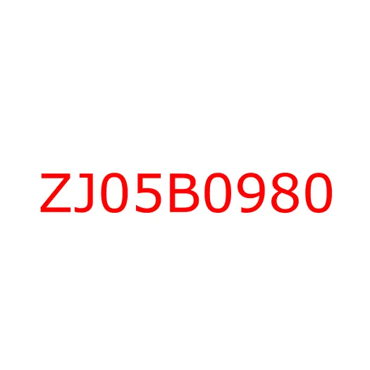 ZJ05B0980 Вал карданный коробки отбора мощности (КОМ) ISUZU CYZ51KLD, ZJ05B0980