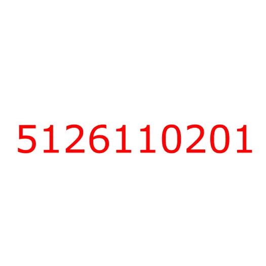 5126110201 Коромысло "A" впускного клапана (рокер) C240 ISUZU, 5126110201