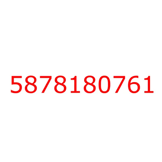 5878180761 Ремкомплект ДВС 4HK1 (ГБЦ=1.525) E-3, 5878180761