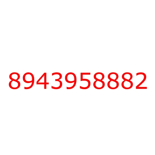 8943958882 Седло клапана впускного 4НК/6HK, 8943958882