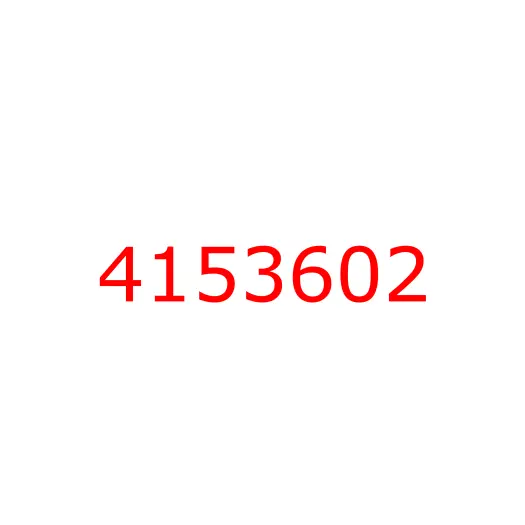 4153602 Адаптер коронки AD45S (кромка косая 45мм) HITACHI ЕХ400/ZX450, 4153602