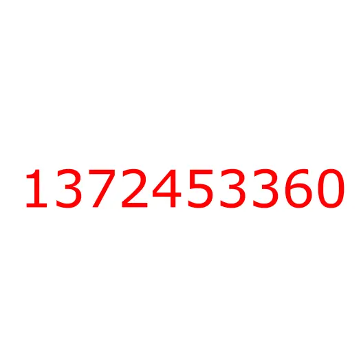 1372453360 Вилка-фланец заднего редуктора ISUZU CYZ51/CYZ52, 1372453360