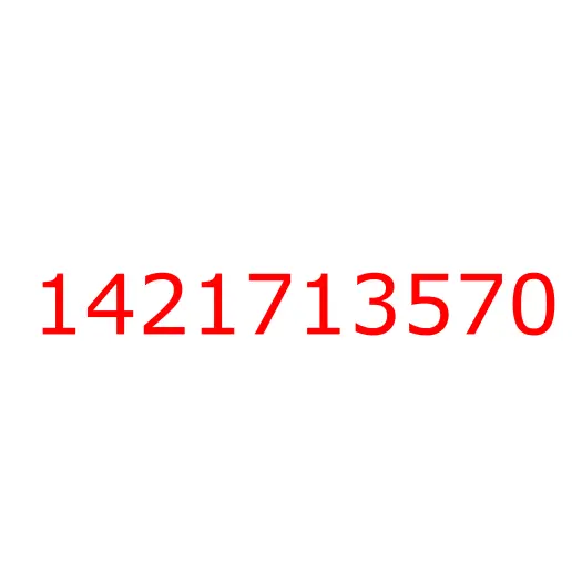 1421713570 Полуось среднего моста (L=1106) CYZ52/CYZ51, 1421713570