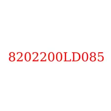 8202200LD085