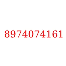 8974074161