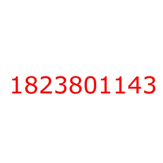 1823801143 Выключатель (датчик) сцепления ISUZU CYZ52/CYZ51, 1823801143