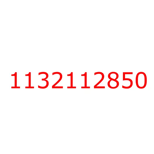 1132112850 Кронштейн (площадка) вспомогательного масляного фильтра 6WG1/6WF1 ISUZU CYZ52/CYZ51, 1132112850