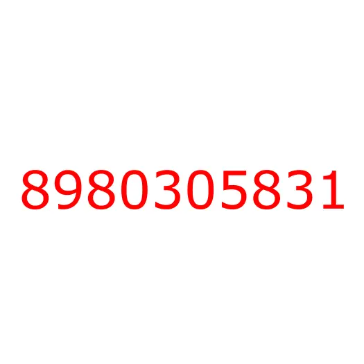 8980305831 Охладитель системы ЕГР (элемент В) 6HK1 ISUZU FVR34, 8980305831