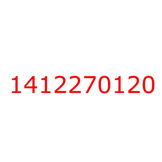 1412270120 Скоба (фиксатор) подшипника редуктора (T=3.2) FVR34/CYZ52/CYZ51, 1412270120