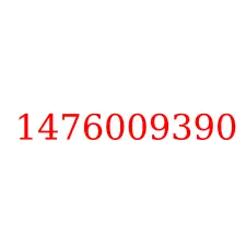 1476009390