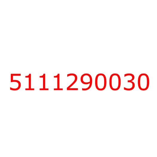 5111290030 Заглушка чашечная ГБЦ (OD=15.6) ISUZU, 5111290030