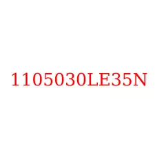 1105030LE35N