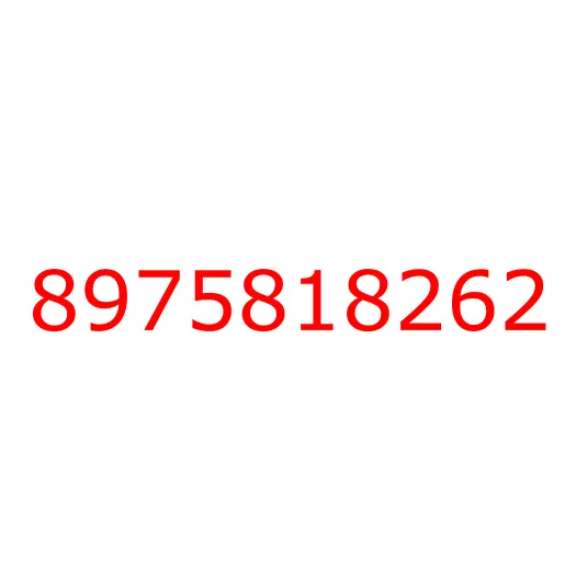8975818262 Решетка радиатора NQR71, 8975818262