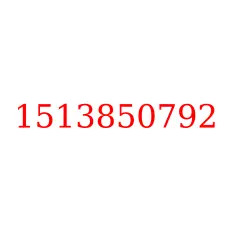 1513850792