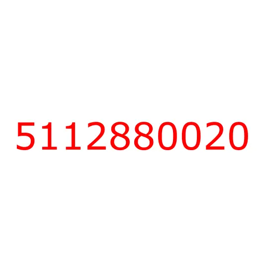 5112880020 Клапан перепускной масляного теплообменника (байпас) ДВС 4BG1 ISUZU, 5112880020