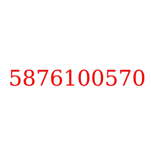 5876100570 Ремень генератора 4JJ1 (NMR) 7PK990 , шт, 5876100570