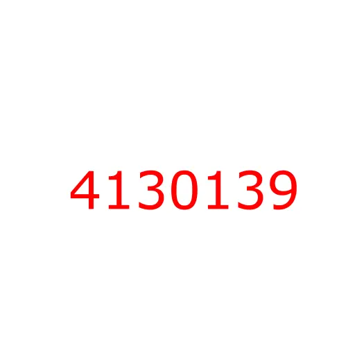 4130139 Бачок расширительный HITACHI, 4130139