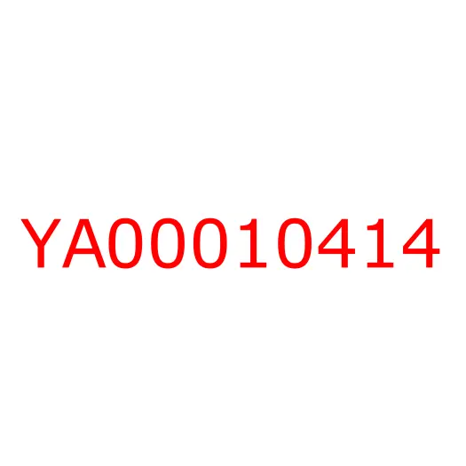 YA00010414 Шланг системы смазки двигателя 6HK1 ISUZU, YA00010414