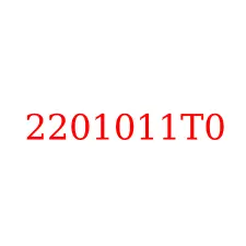 2201011T0