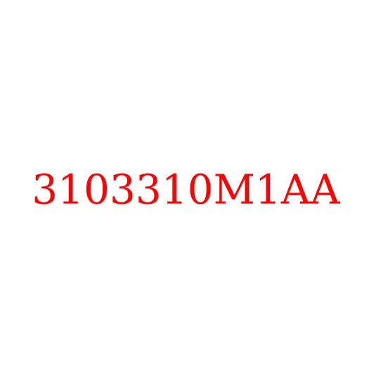 3103310M1AA Сальник передней ступицы, 3103310M1AA