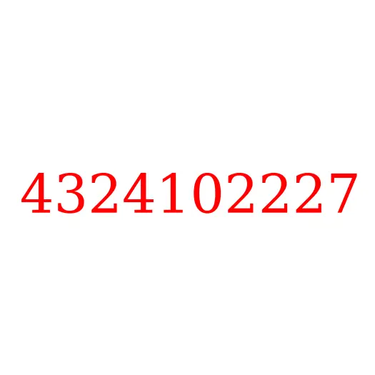 4324102227 Фильтр, 4324102227