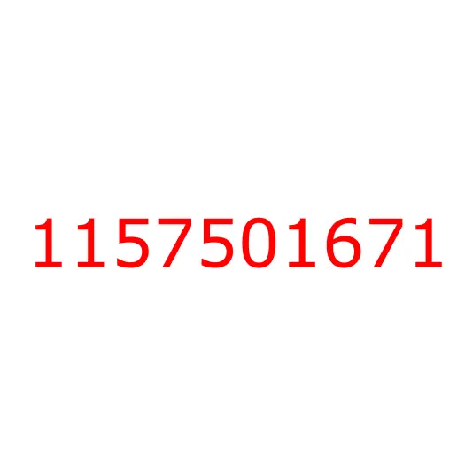 1157501671 Насос топливный низкого давления ТННД (ручной подкачки) 6WG1 HITACHI ZX800, 1157501671