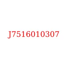 J7516010307