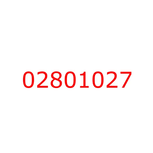 02801027 Прокладка теплообменника (B) 6HK1 JCB JS330, 02801027