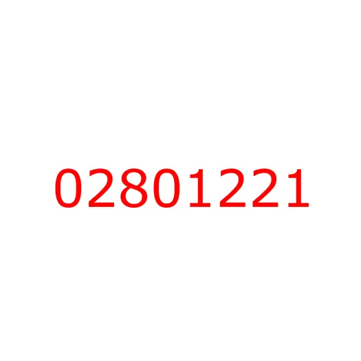 02801221 Вал (ось) шестерни ГРМ (А) 6HK1 JCB, 02801221