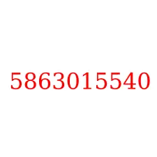 5863015540