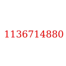 1136714880