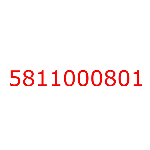5811000801 Стартер (12V-2.2KW) C240 ISUZU, 5811000801