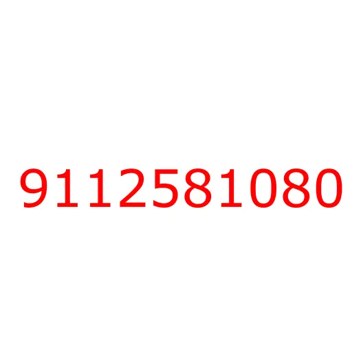 9112581080 Прокладка масляного поддона (полукольцо) ДВС C240 ISUZU, 9112581080
