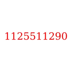 1125511290