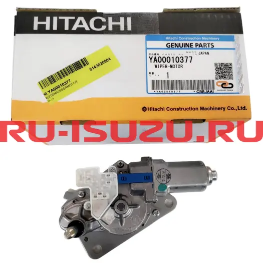 YA00010377 Мотор стеклоочистителя HITACHI ZX200-3/ZX200-5G/ZX330-3/ZX450-3, YA00010377