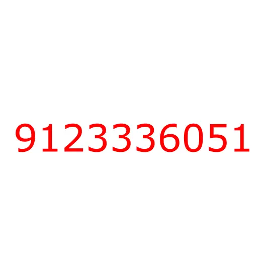 9123336051 Венец маховика C240/4JG1 ISUZU (Z=126), 9123336051