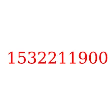 1532211900