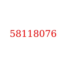58118076