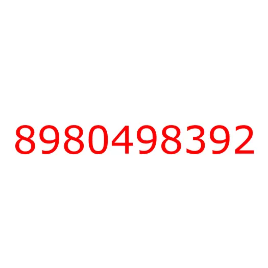 8980498392 Вал карданный (задняя часть L=1506) ISUZU NPS75 (4X4), 8980498392