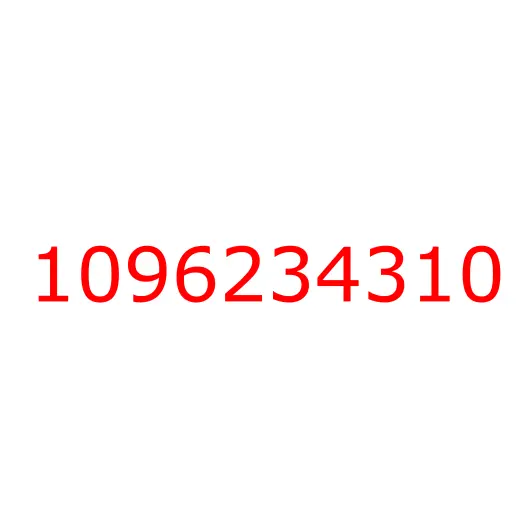 1096234310 Прокладка впускного коллектора (кольцо ID=84.6) 6UZ1 ISUZU, 1096234310