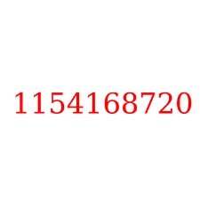 1154168720