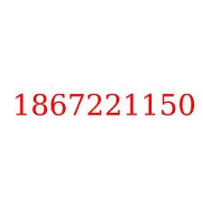 1867221150