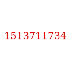 1513711734