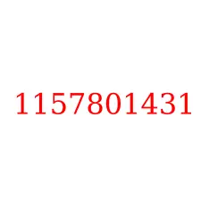 1157801431