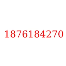 1876184270