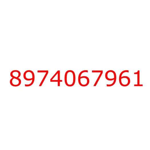 8974067961 Панель обивки левая, 8974067961