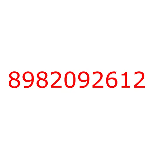 8982092612 Диск тормозной задний NMR85 (E5), 8982092612